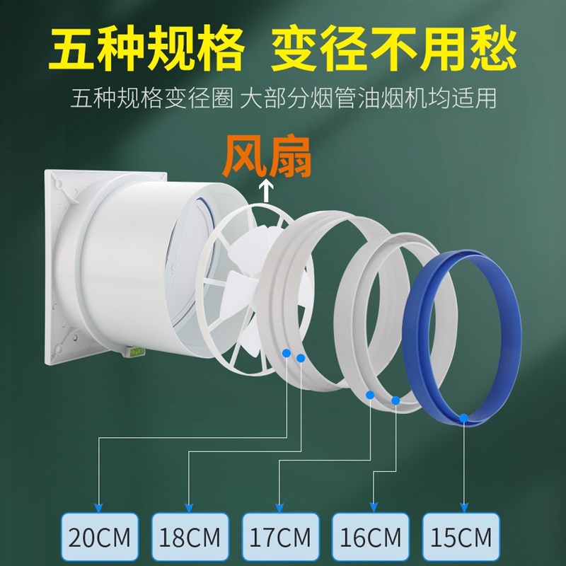报鹊厨房烟道止逆阀油烟机抽油烟机止回阀专用烟管出风口排气阀