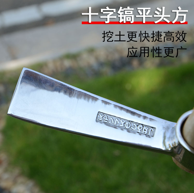 园艺不锈钢洋镐户外纯钢农具挖树根羊镐锄头小镐头便携冰镐十字镐