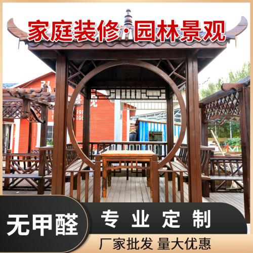 碳化木户外地板露台防腐木板庭院阳台炭烧木条防腐板材方木条实木