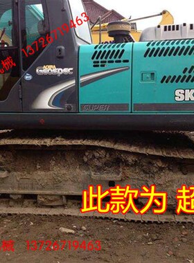 挖掘机配件神钢SK260 330 350 380 450 460 480超8-8全车贴纸标贴