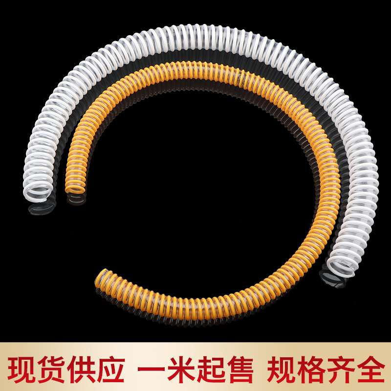 PVC塑筋管物料输送透明水管通风吸尘软管耐温塑料波纹管包邮19 25