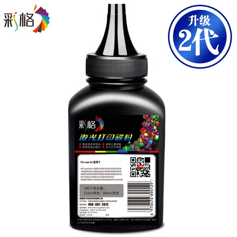 彩格适用富士施乐M158B碳粉p105b P158b M158F复印一体m215b M205