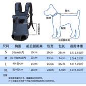 狗狗背包外出便携包宠物胸前包猫咪牛津布双肩包防挣脱防应激透气