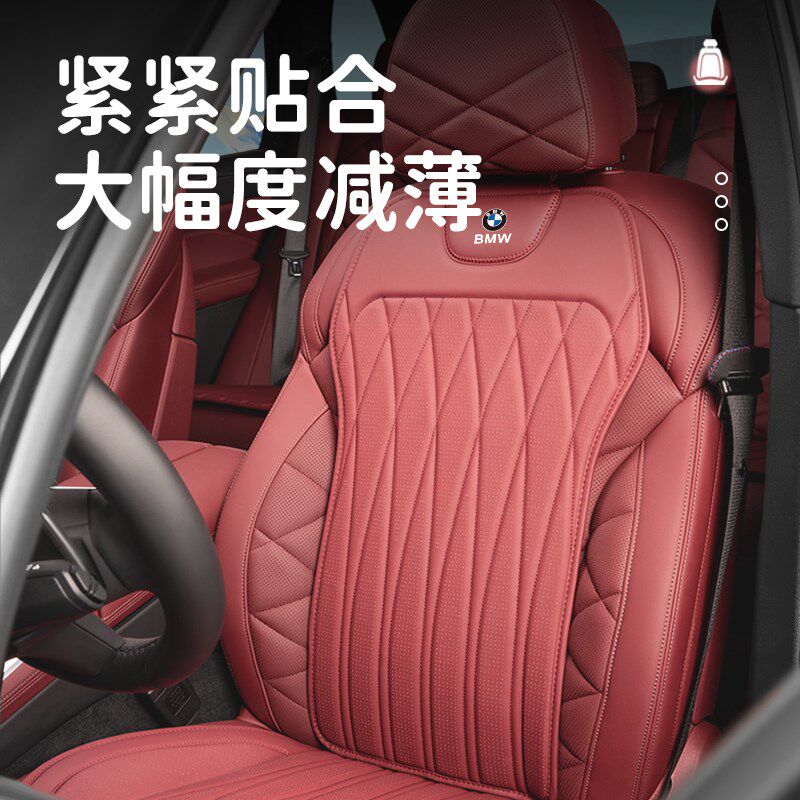 适用宝马汽车坐垫i3系5系X1iX3X5L夏季凉垫透气座垫车内装饰用品