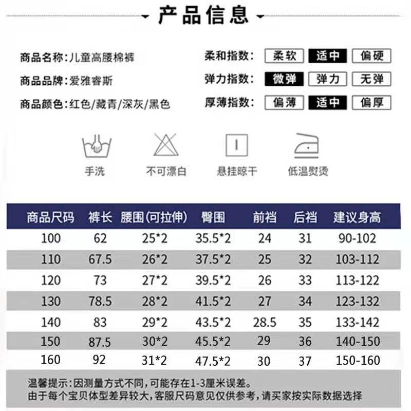冬季儿童羽绒棉裤男童女童高腰三层加绒加厚保暖中小童内外穿裤子