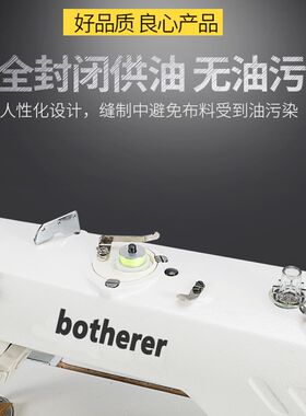 工业缝纫机电脑平车衣车家用平缝机服装设备自动切线电车