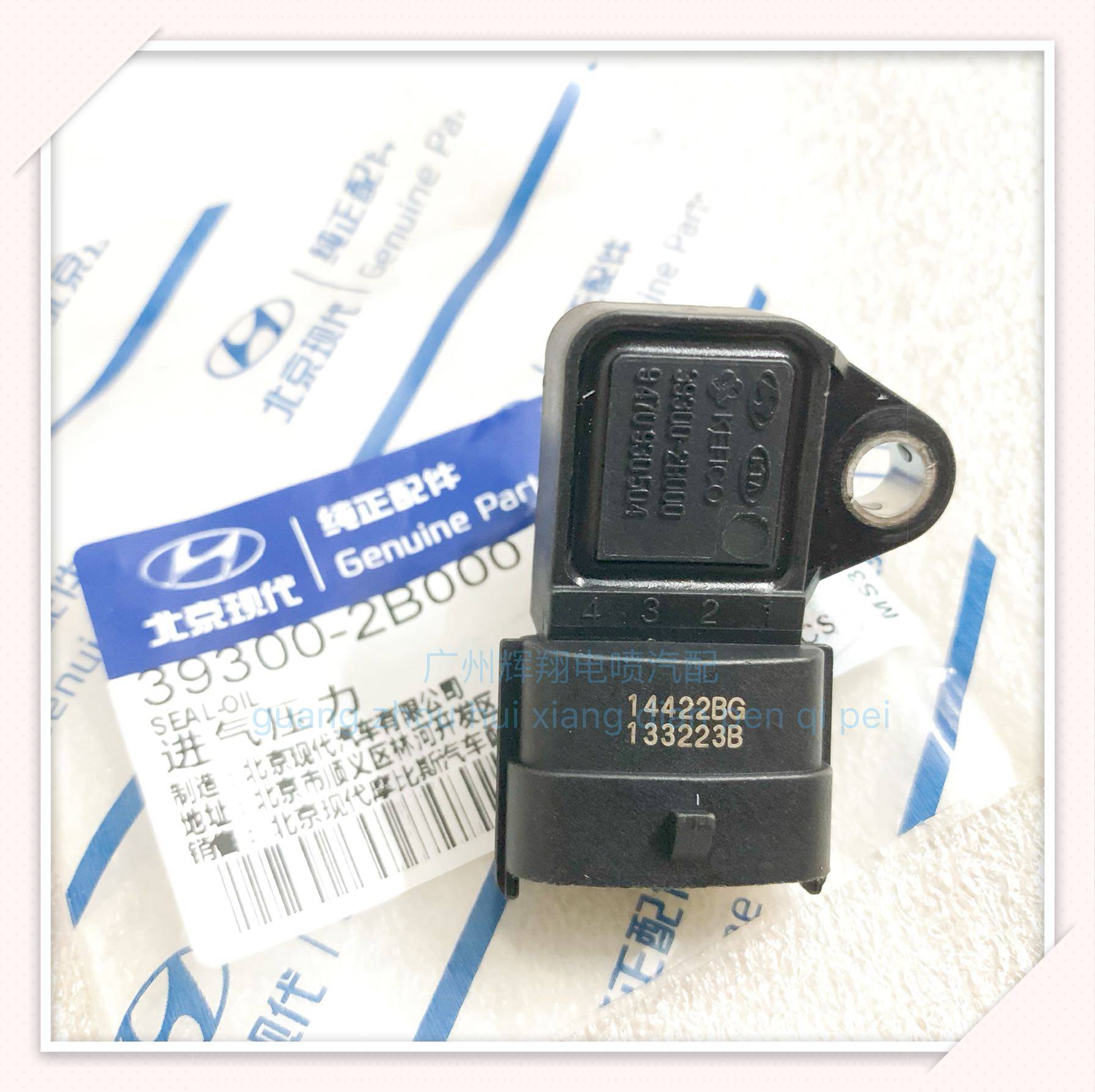 起亚智跑2.0L G4KD进气压力传感器