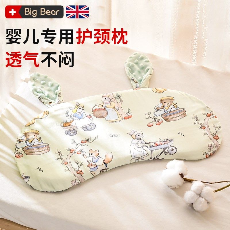 婴儿枕头竹棉纱布平枕新生儿产房枕芯云片枕透气吸湿不闷汗凉席枕
