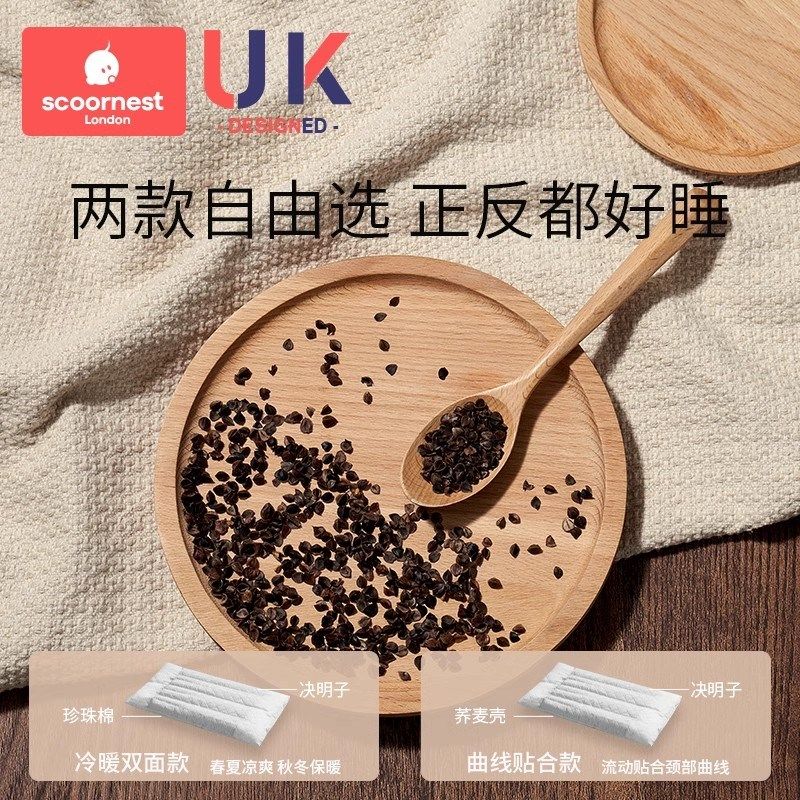 科巢儿童枕头四季专用1宝宝2婴儿枕3个月6岁以上新生7幼儿园小孩