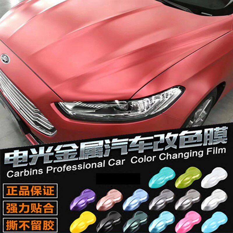 魅晶电光金属战斗灰汽车改色膜 全车身改装贴膜改色 整车哑光银贴