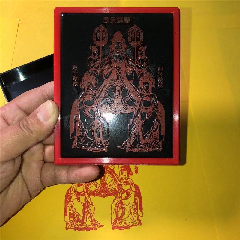碧霞元君眼光奶奶三圣母画像印章道家神像大号自出墨印板来图定制