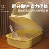 猫砂盆超大号全封闭厕所沙盆幼猫防臭除臭防外溅猫咪屎盆砂盘小猫