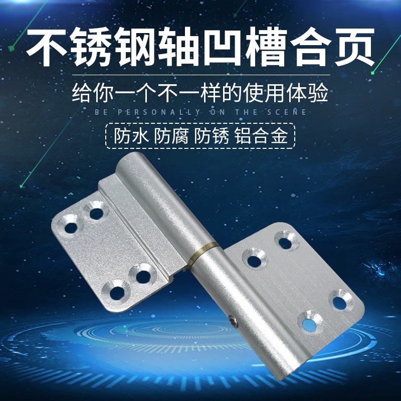 铝合金卫生间门合页平开修复固定板旗型洗手间浴室厕所门铰链合页图片