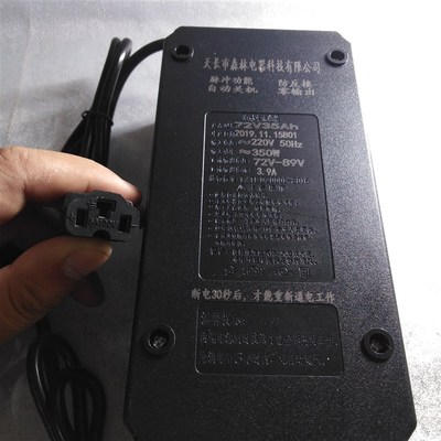 48V60V72V80V84V96V森林荣耀电动车脉冲充电器自动关机温控定时