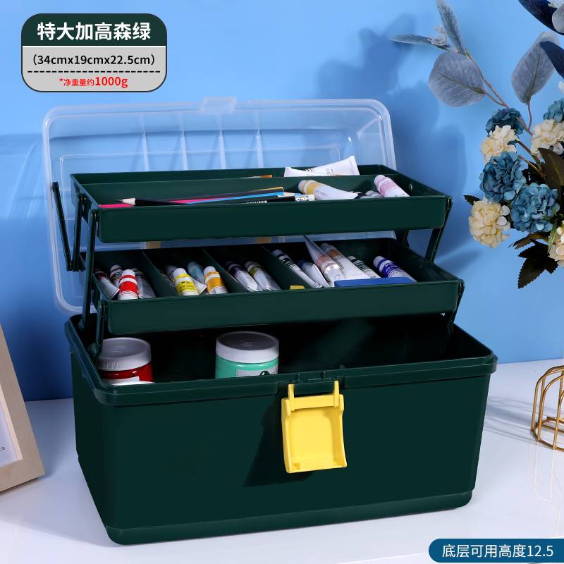 美术工具箱多功能家用大号折叠大容量美术生画笔画具耐用收纳盒子