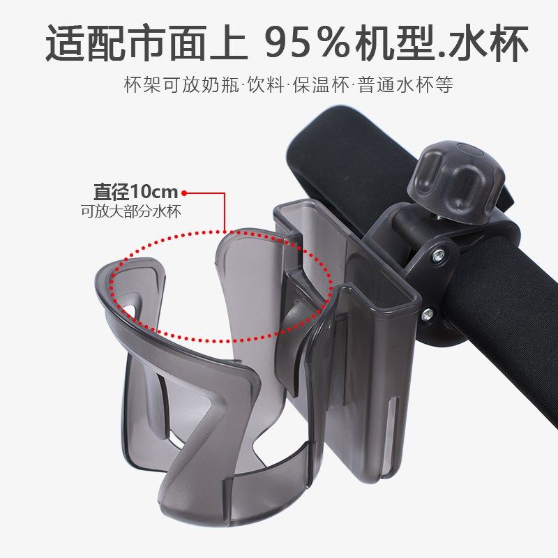 婴儿车杯架遛娃车神器奶瓶收纳杯托咖啡饮料水杯架推车通用手机架,婴童用品,推车配件,淘宝优惠券,粉丝福利购,淘宝优惠卷