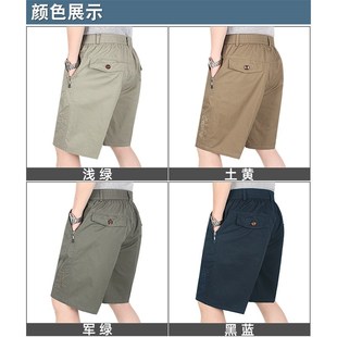 男式 宽松裤 短裤 爸爸休闲五分裤 衩 深裆高腰大码 中老年纯棉洗水夏季