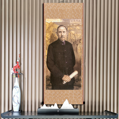 天下为公孙文书法字画墙画军迷古董客厅玄关博爱孙中山卷轴画成品