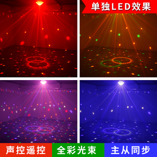 焰之光 遥控LED大宇宙魔球灯图案激光镭射灯KTV闪光酒吧包房效果