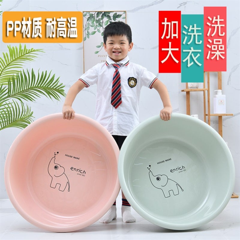 宝宝洗澡盆0一3岁婴儿0到3岁大号圆形脸盆塑料加厚浴盆洗衣盆家用