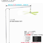 新款 加粗小吊扇支架伸缩落地固定架子床头微风蚊帐扇床上支架挂杆