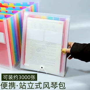 手拎风琴包学生试卷袋多层分类资料册A4文件夹大容量卷子收纳袋