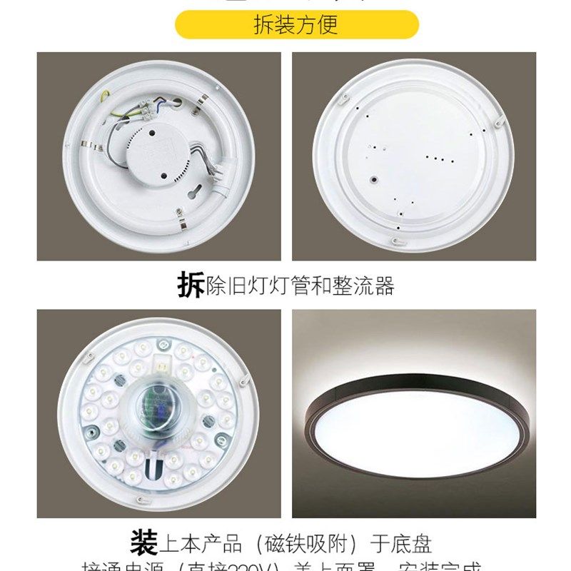 LED圆形吸顶灯管改造灯板白光模组灯盘灯片替换灯芯环形节能灯泡,家装灯饰光源,LED球泡灯,淘宝优惠券,粉丝福利购,淘宝优惠卷