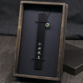 礼品礼盒 前程似锦毕业季 公司伴手礼 定制刻字 手工黑檀镶银书签