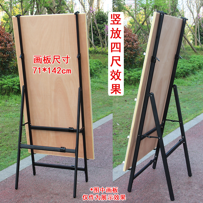 特大号金属画架铁支架国画写生绘画黑白画板油画框伸缩展示架室内