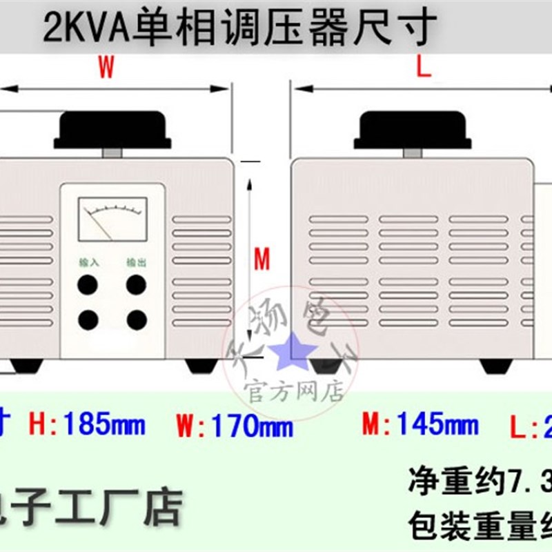 调温T2000大型泡沫切割加热电源 海绵珍珠棉KT板加工电热切割工具