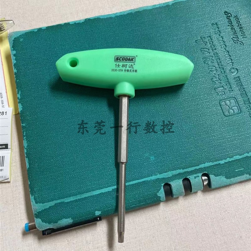 STH可更换批头式手柄扳手 T型强力扳手T15/T20