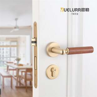穆勒房门锁北欧奶油风樱桃木室内锁卧室门把手房间静音磁吸锁具