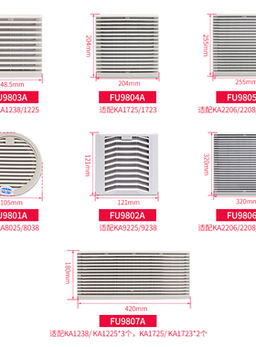 卡固轴流风机KA1238HA2 工业散热风扇220V含油滚珠轴承FU9803滤网