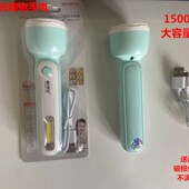 康铭8916A小手电筒家用可冲充电强光超亮多功能便携应急照明户外