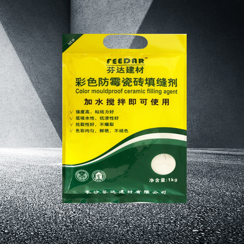 彩色瓷砖地砖专用填缝剂粉防霉地砖勾缝剂防水卫生间瓷砖胶粉袋装图片