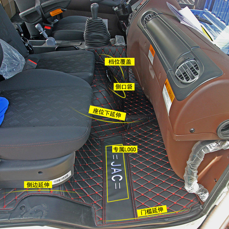 江淮格尔发A3L A5L A5X A5W K3L K5L K5W K6L专用货车全包围脚垫