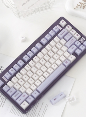 星迹外设紫藤序紫色珠光漆原厂透光60/75/87/113键盘ev63夜魔键帽