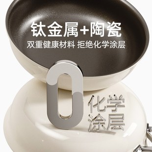梦创钛陶瓷小煎锅迷你平底锅不粘锅一人食家用煎蛋锅煎饼锅电磁炉