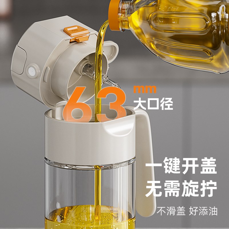 物鸣喷倒两用油壶喷油壶玻璃厨房家用调料瓶防漏油罐壶雾化喷油瓶