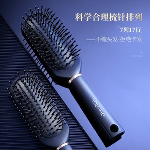 长发卷发直发家用防静电脱发 气垫梳子气囊按摩头部头皮女男士