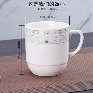 景德镇陶瓷无盖茶杯马克杯单位会议水杯茶楼棋牌室家用杯子10只装