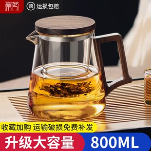 2025新款 玻璃茶壶煮茶泡茶单壶家用茶水分离耐高温花茶茶具套装 壶