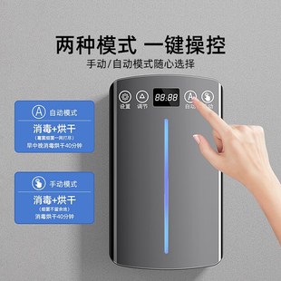 器桶篓2024防霉防尘收纳盒 智能消毒筷子筒烘干一体机家用新款