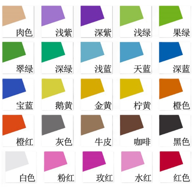 4开彩色卡纸DIY手工纸剪纸手绘贺卡双面彩卡 200克厚硬彩色厚