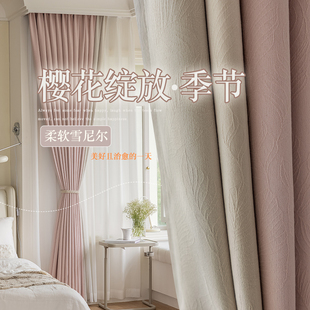 卧室简约现代客厅轻奢遮阳布挂钩式 雪尼尔窗帘遮光2022新款 高级感