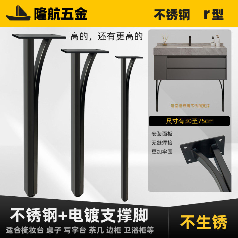 高端浴室柜脚不锈钢黑钛拉丝梳妆台支撑腿桌腿五金配件边柜腿金属