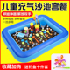 决明子玩具沙池套装 宝宝儿童充气室内玩沙挖沙子沙土围栏家用沙滩