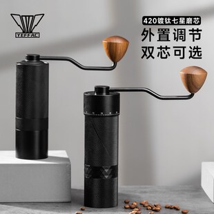 YEFFAC 手摇磨豆机咖啡豆研磨外置调节刻度420不锈钢七星镀钛磨芯