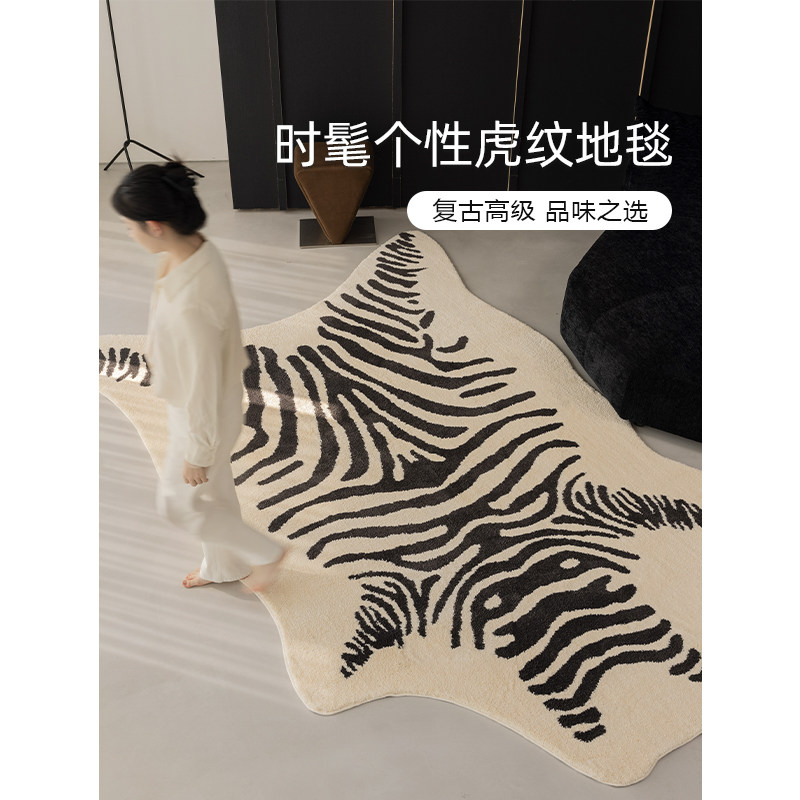 伽音丨东方纹虎加厚牛奶丝异形地毯 中式复古风客厅卧室轻柔抗菌