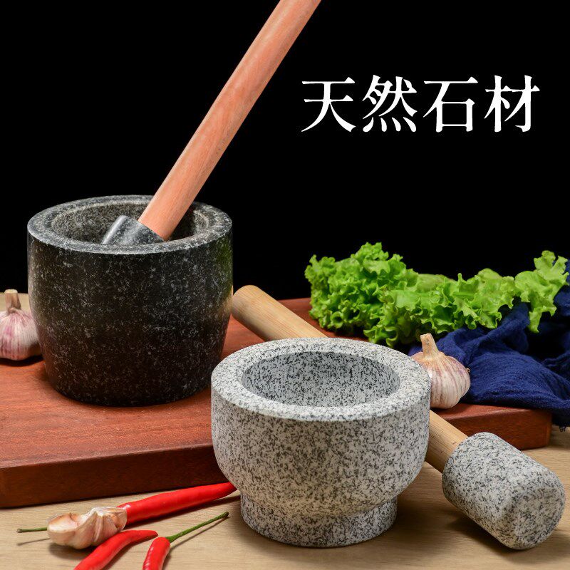 木头锤蒜臼子手工雕刻捣蒜器石臼捣药罐家用大号石头剥蒜捣碎器